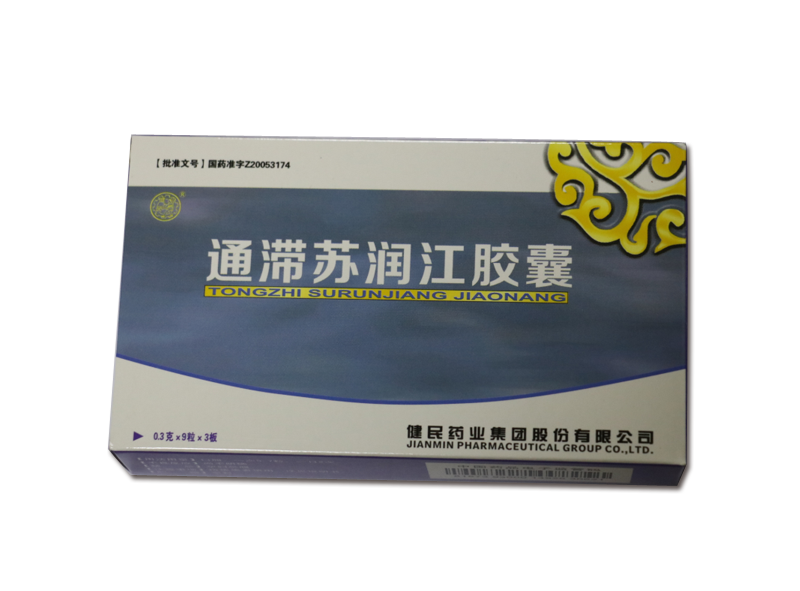 优选 通滞苏润江胶囊