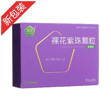 裸花紫珠颗粒（无 3g*6袋 江西普正制药股份有限公司