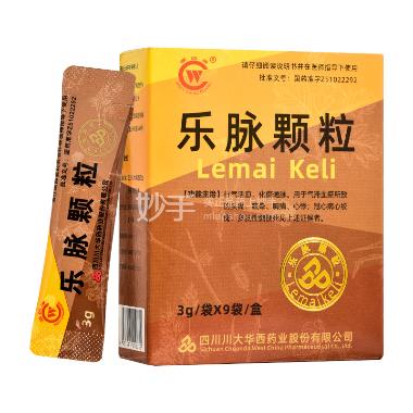 通脉颗粒（无蔗糖 6g*8袋 哈尔滨大洋制药股份有限公司