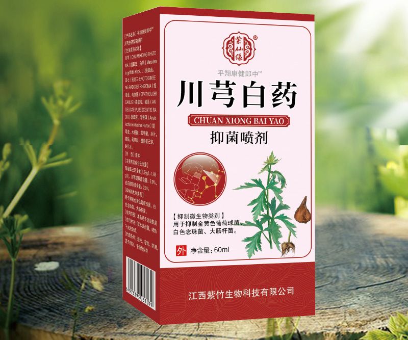 优选 川芎清脑颗粒