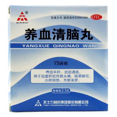优选 养血清脑丸