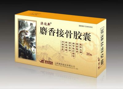 优选 麝香接骨胶囊