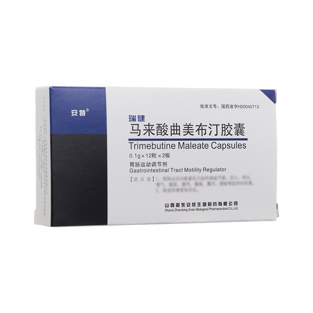 优选 马来酸曲美布汀胶