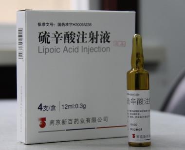 硫辛酸注射液 12ml:0.3g 四川美大康华康药业有限公司