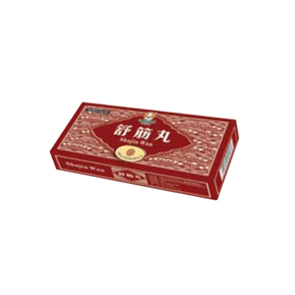 优选 舒筋丸（大蜜丸）