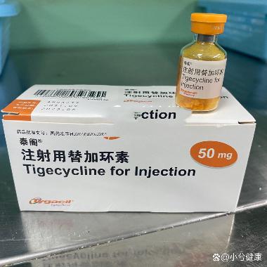 注射用替加环素 50mg 湖南赛隆药业（长沙）有限公司