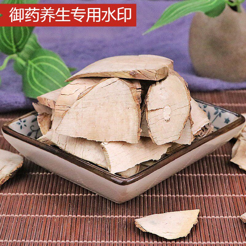 优选 接骨续筋片