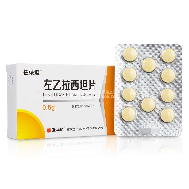 左乙拉西坦片(薄 0.25g*10s*2板 深圳信立泰药业股份有限公司