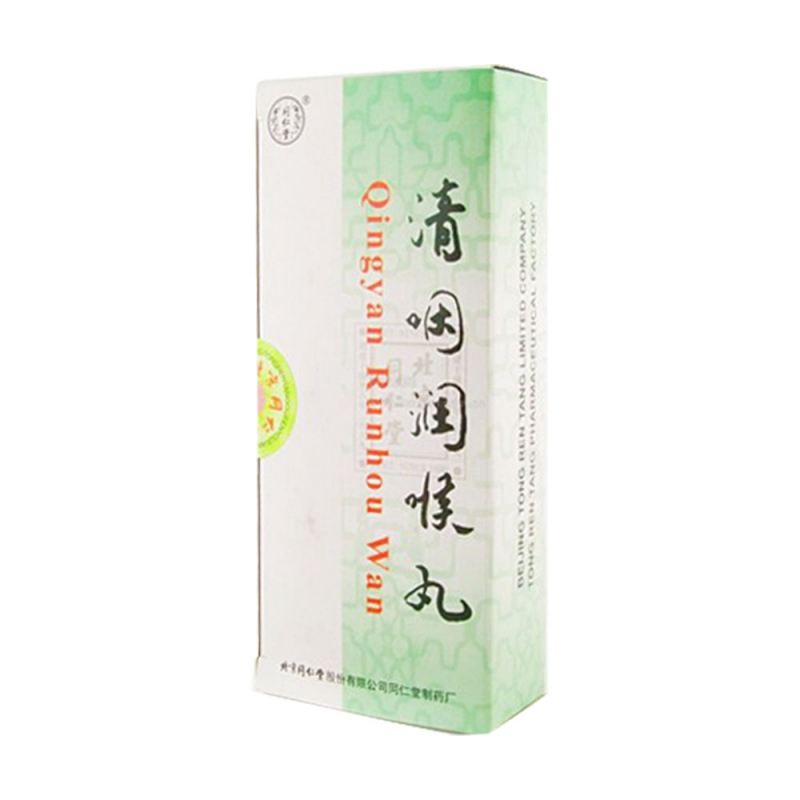 优选 清咽润喉丸