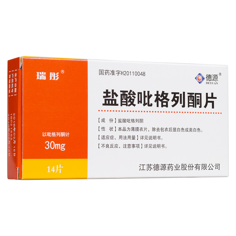 优选 盐酸吡格列酮分散