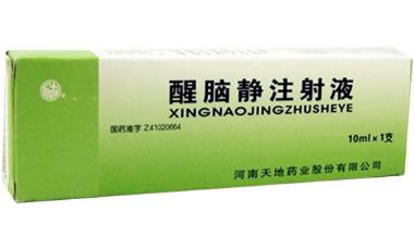 醒脑静注射液 10ml 河南天地药业股份有限公司
