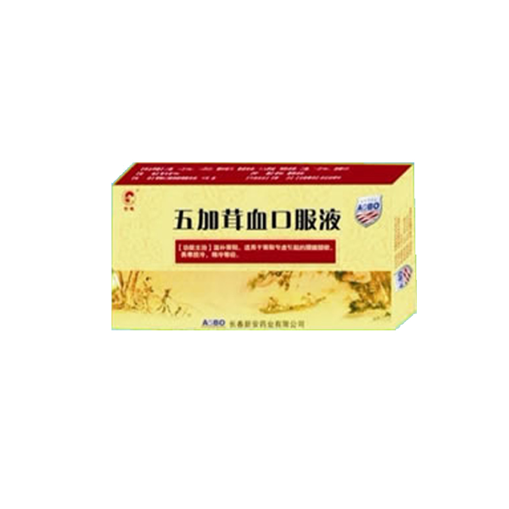 优选 五加茸血口服液
