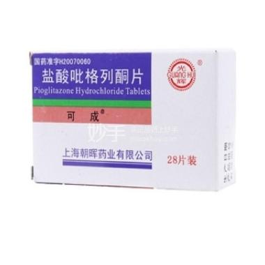 优选 盐酸吡格列酮片(