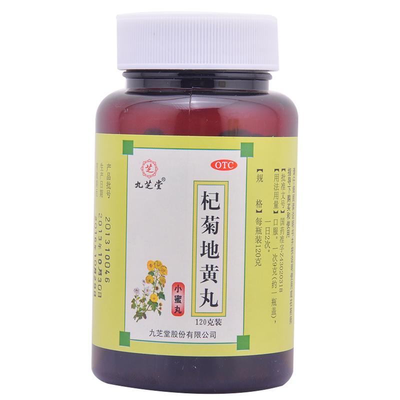 优选 杞菊地黄丸(无忧