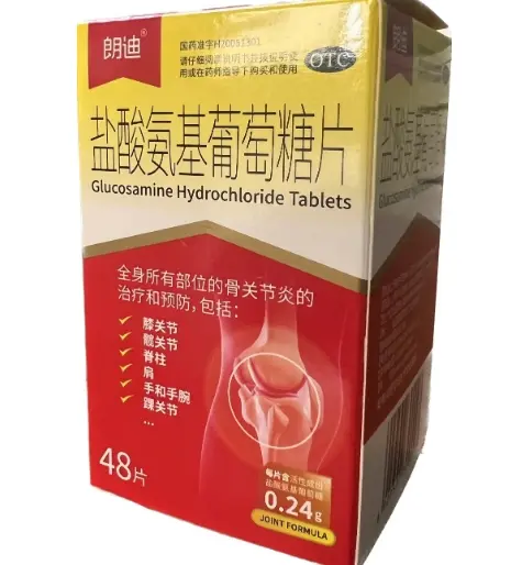 优选 盐酸氨基葡萄糖片