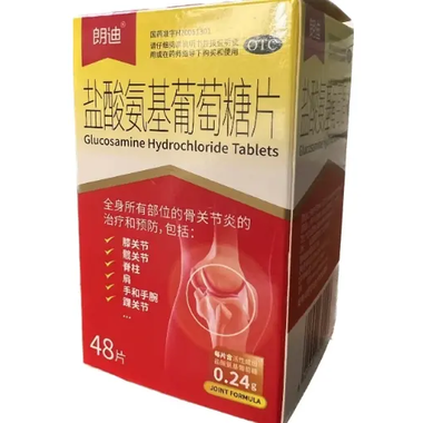 盐酸氨基葡萄糖片