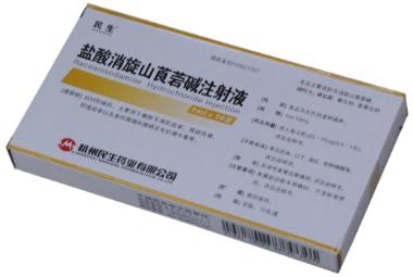 优选 盐酸消旋山莨菪碱