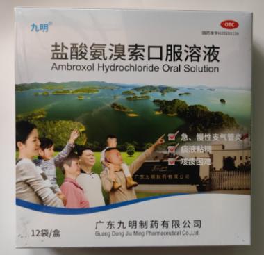盐酸氨溴索颗粒（ 15mg*12袋 天津梅花生物医药科技有限公司