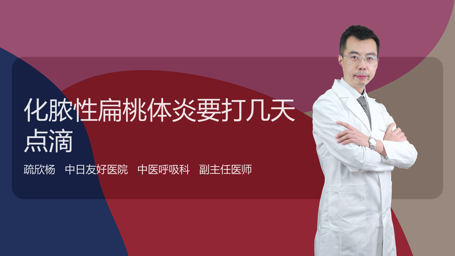 优选 银黄含化滴丸