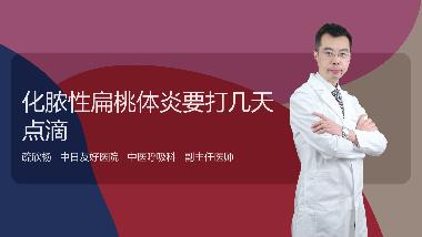 优选 银黄含化滴丸