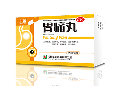 优选 复方珍珠暗疮片