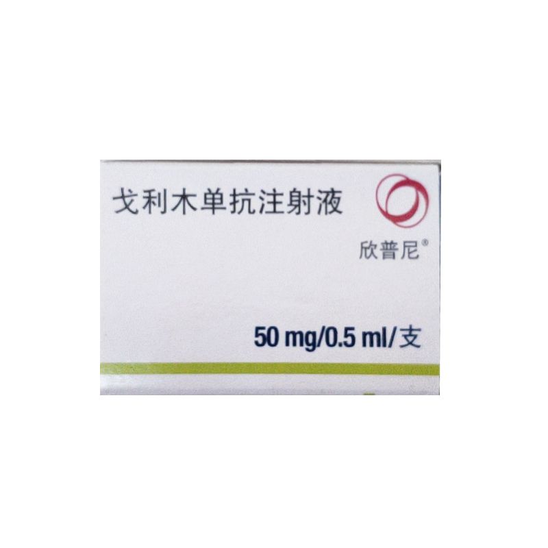 优选 盐酸奥普力农注射