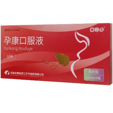 优选 孕康口服液