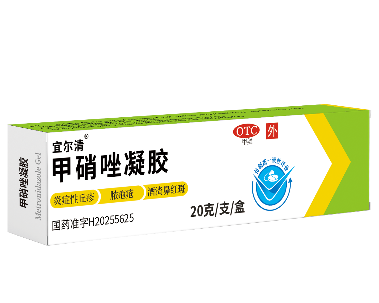 优选 甲硝唑凝胶