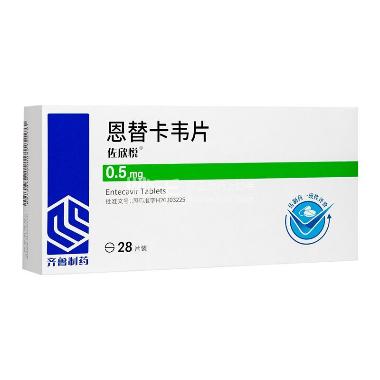 恩替卡韦片(博路 0.5mg*7s 中美上海施贵宝制药有限公司