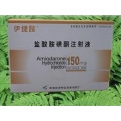 优选 盐酸胺碘酮注射液