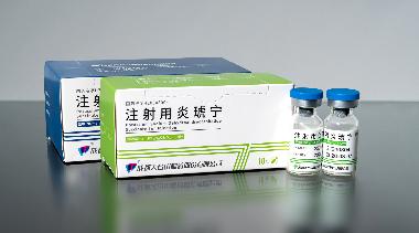 注射用炎琥宁 80mg 湖南一格制药有限公司
