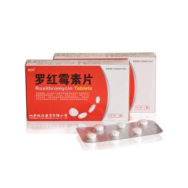 罗红霉素片 300mg*7s 天津梅花生物医药科技有限公司