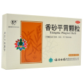 优选 香砂平胃丸