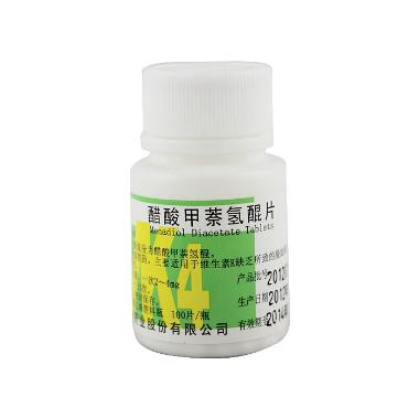 醋酸甲萘氢醌片（ 4mg*100s 山西力玖药业有限公司