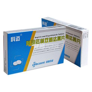 双嘧达莫片 25mg*100s 上海玉瑞生物科技(安阳)药业有限公司