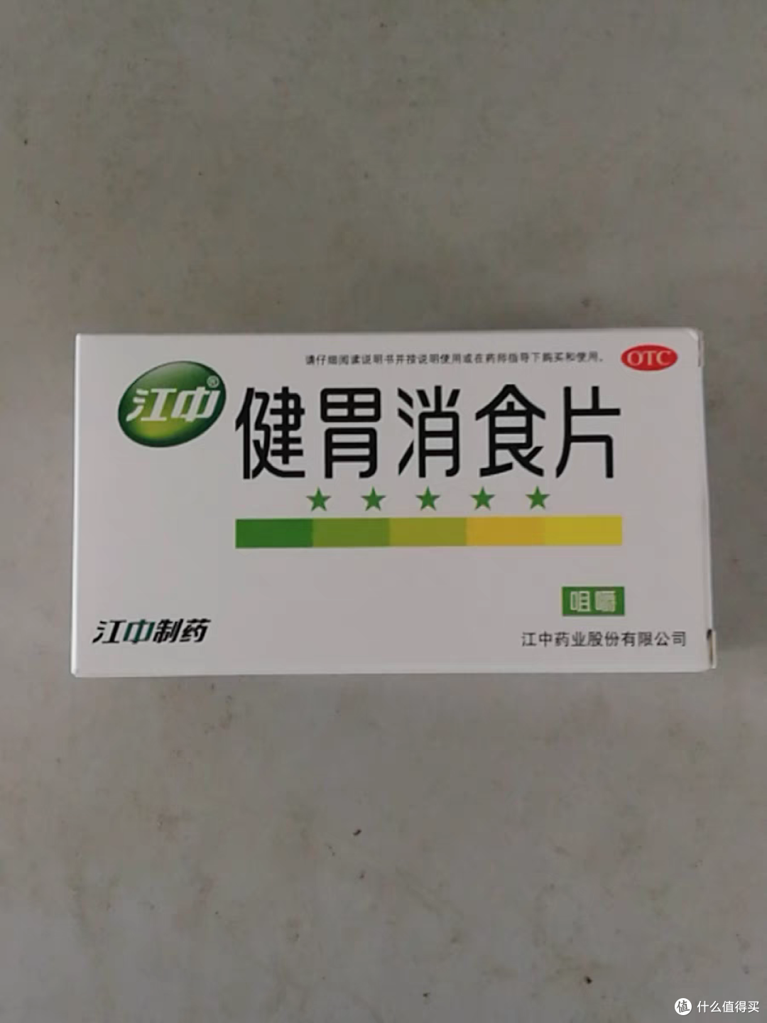 优选 消食健胃片