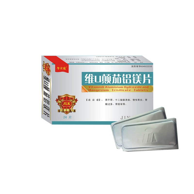 优选 维U颠茄铝镁片I