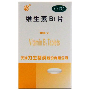 维生素B1片