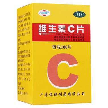 维生素C片