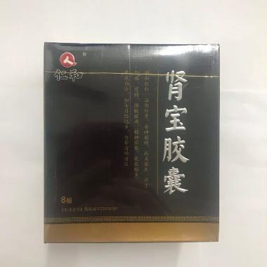 肾复康胶囊 0.3g*12s*3板 通化金恺威药业有限公司