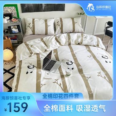 优选 泛影葡胺注射液