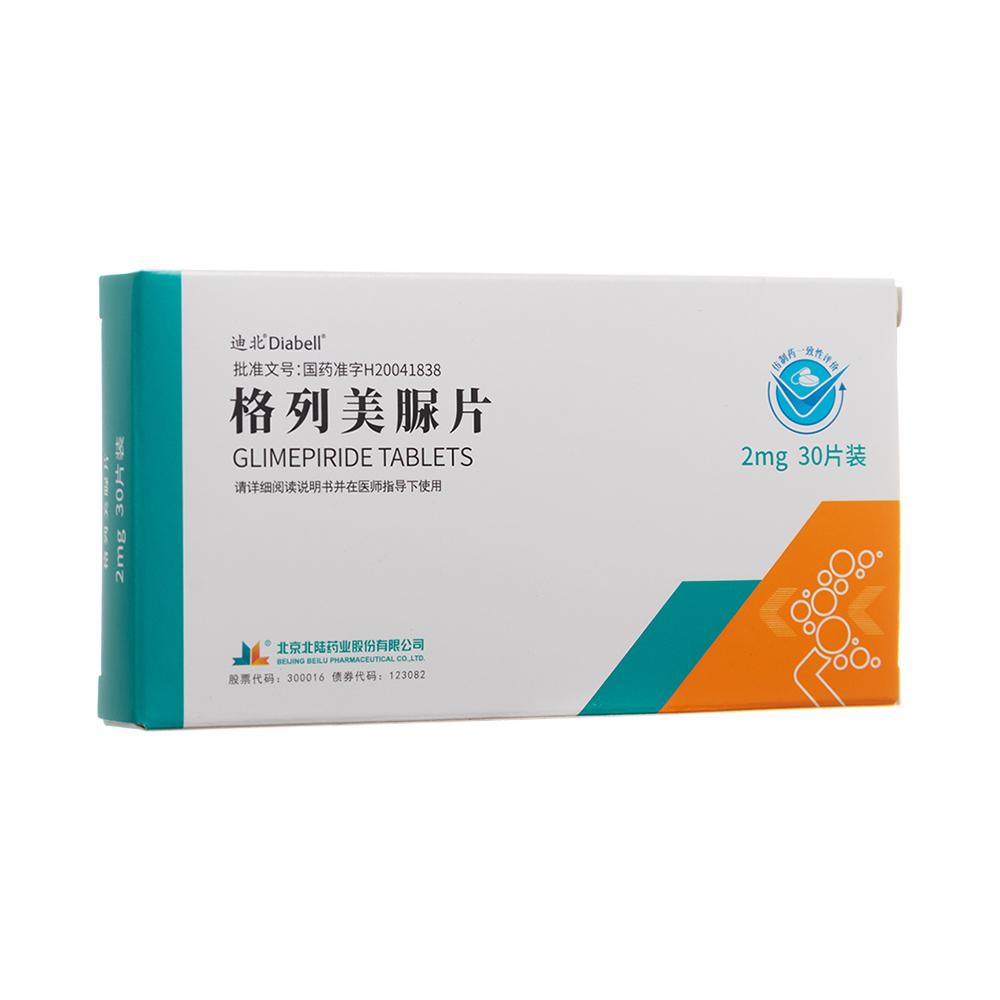 优选 格列美脲片(迪北