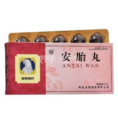 安胎丸 6g*10丸 河北扁鹊制药有限公司