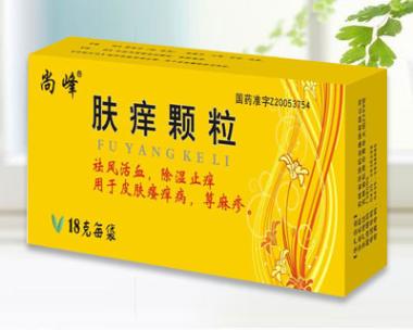 优选 肤痒颗粒