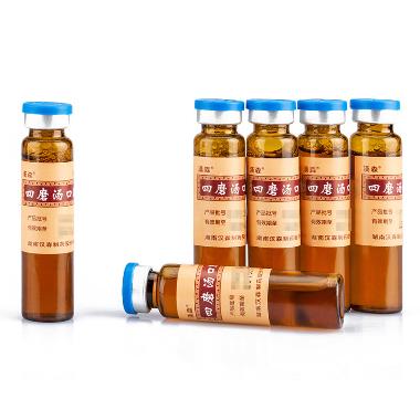 四磨汤口服液 10ml*8支 湖南汉森制药股份有限公司