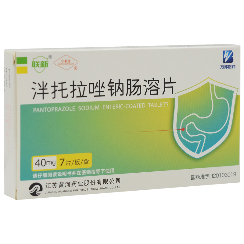 优选 泮托拉唑钠肠溶片