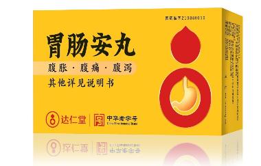 胃肠安丸 24丸*2瓶 津药达仁堂集团股份有限公司乐仁堂制药厂