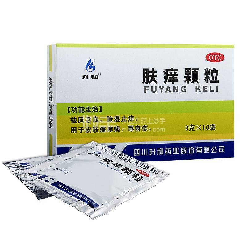 优选 肤痒颗粒.