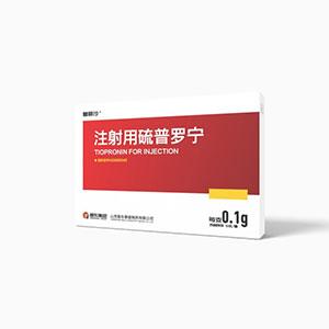 注射用硫普罗宁 0.2g 海口奇力制药股份有限公司