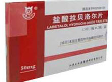 优选 盐酸拉贝洛尔片